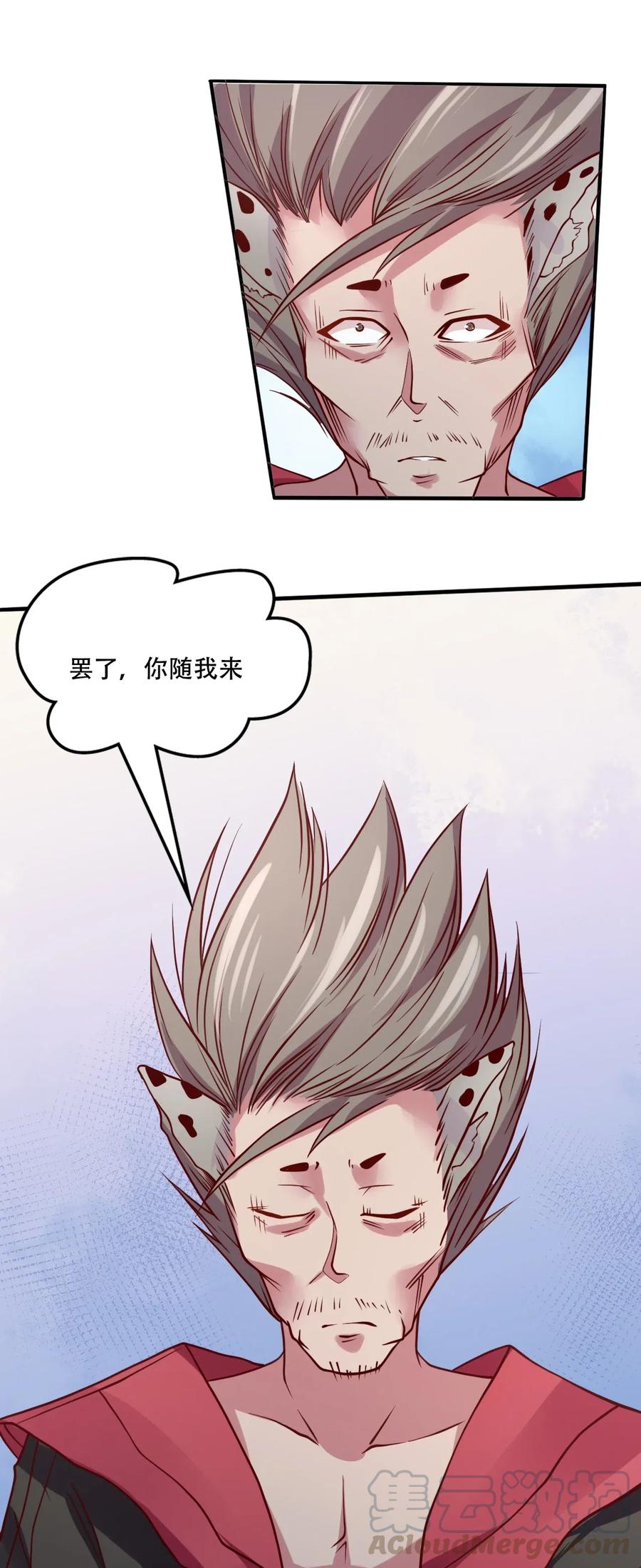 《我的异世界之旅不可能靠骰子决定》014 我在异世界穿女装？ 第37页