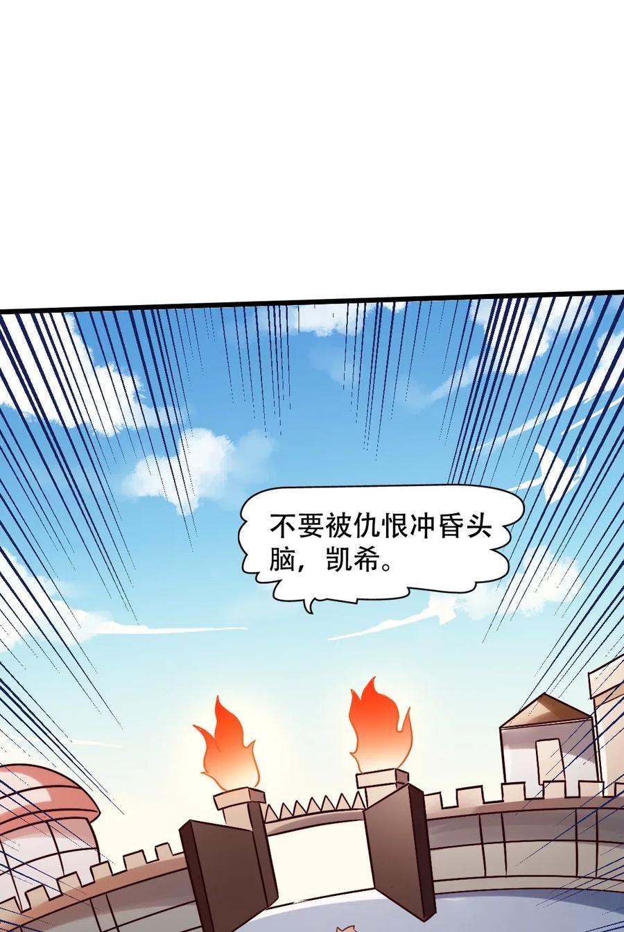 《我的异世界之旅不可能靠骰子决定》014 我在异世界穿女装？ 第9页