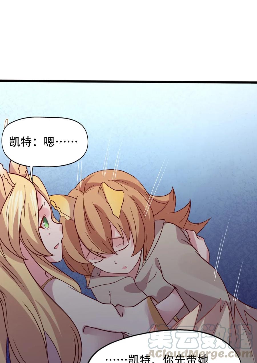 《我的异世界之旅不可能靠骰子决定》014 我在异世界穿女装？ 第19页