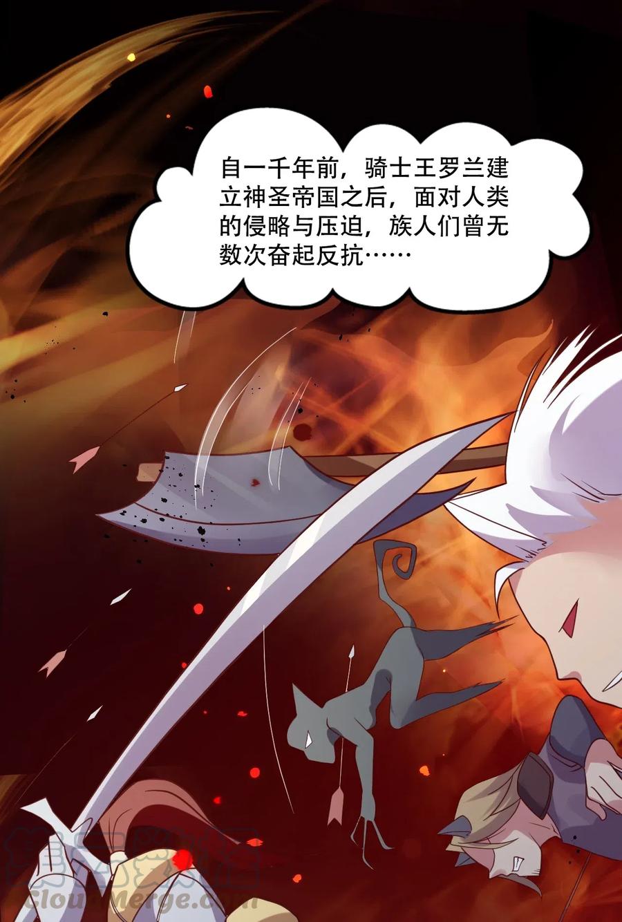 《我的异世界之旅不可能靠骰子决定》014 我在异世界穿女装？ 第40页