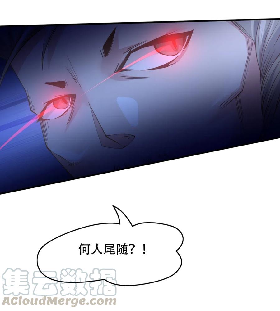 《我的异世界之旅不可能靠骰子决定》014 我在异世界穿女装？ 第25页