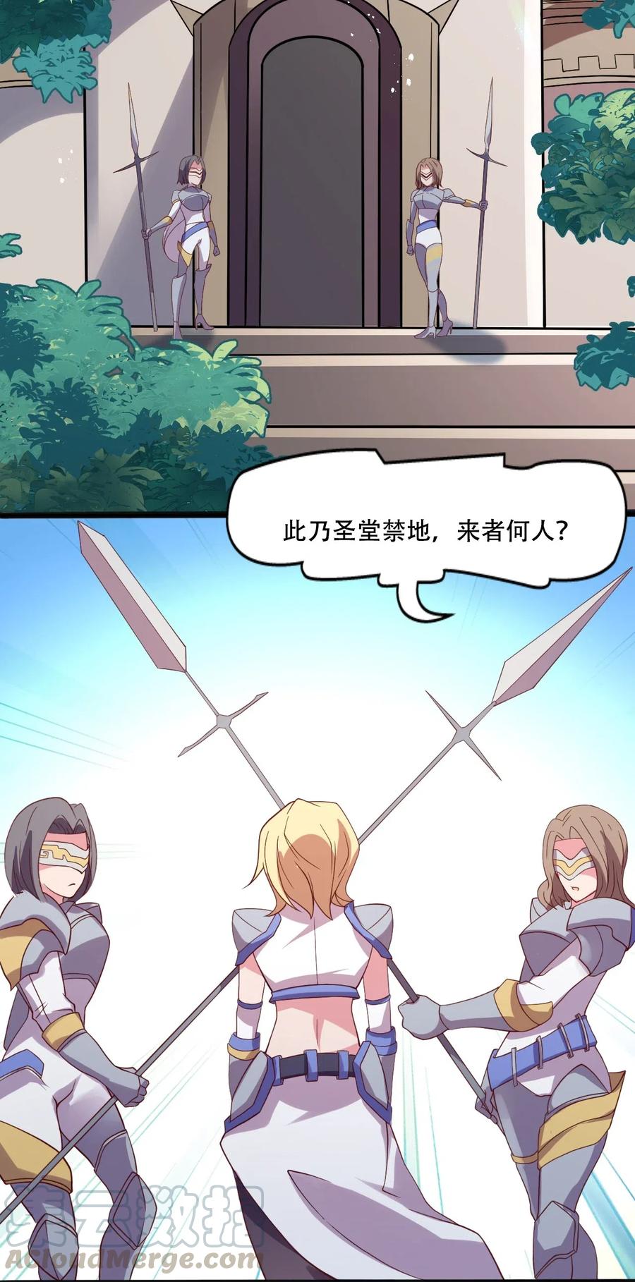 《我的异世界之旅不可能靠骰子决定》014 我在异世界穿女装？ 第55页