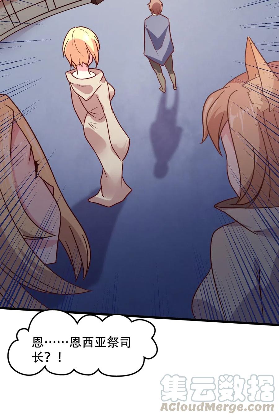 《我的异世界之旅不可能靠骰子决定》014 我在异世界穿女装？ 第10页