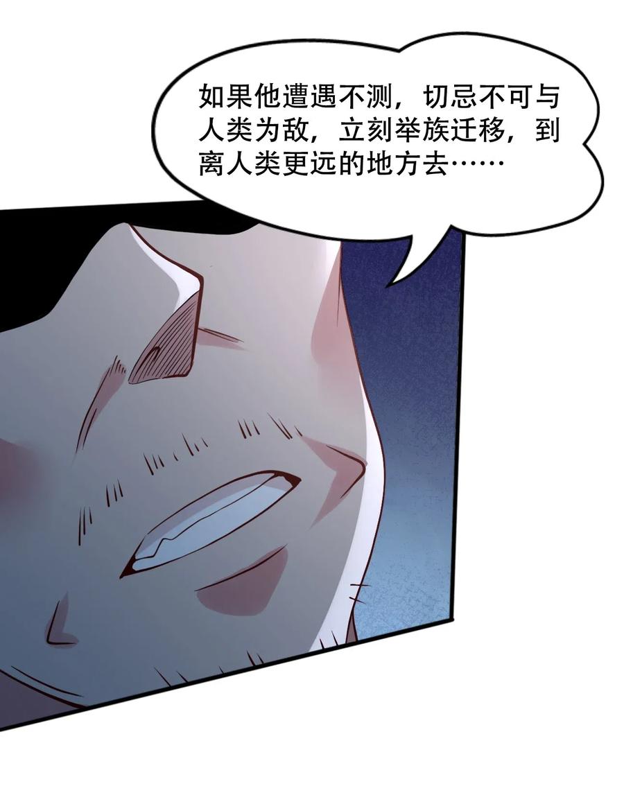 《我的异世界之旅不可能靠骰子决定》014 我在异世界穿女装？ 第14页