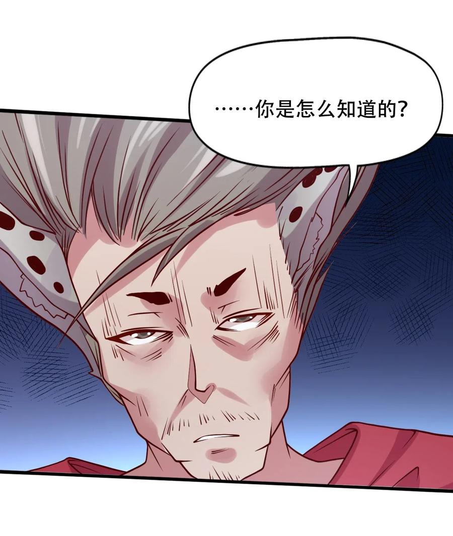 《我的异世界之旅不可能靠骰子决定》014 我在异世界穿女装？ 第32页