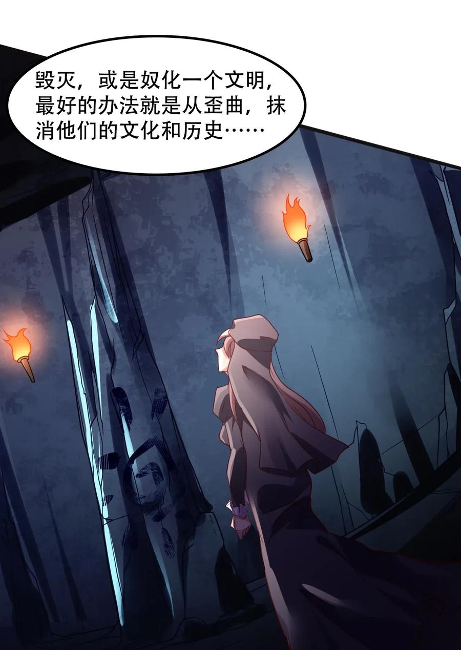 《我的异世界之旅不可能靠骰子决定》015 潜入！女装大佬 第41页