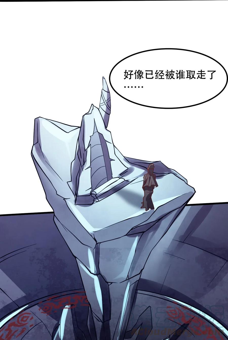 《我的异世界之旅不可能靠骰子决定》015 潜入！女装大佬 第55页