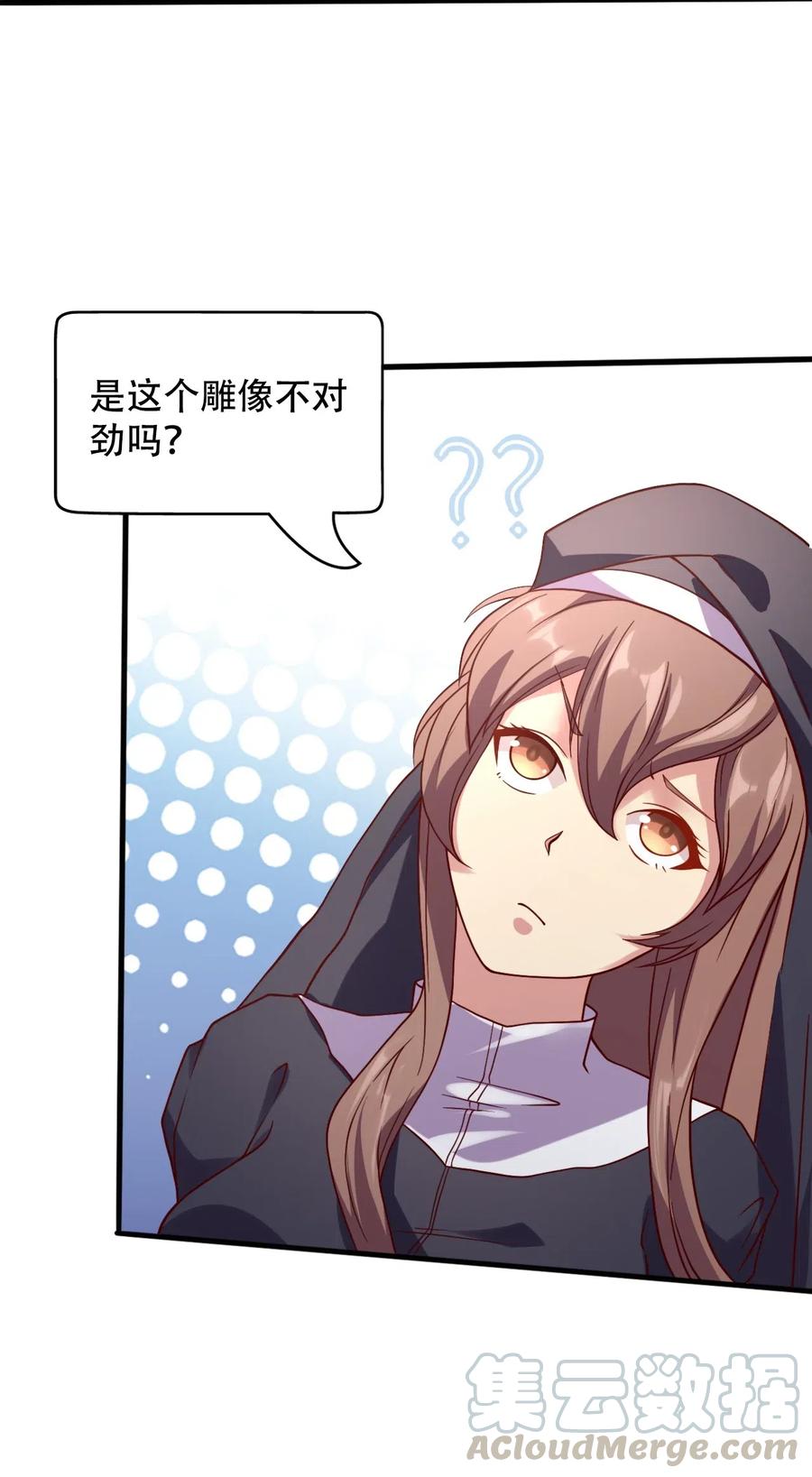 《我的异世界之旅不可能靠骰子决定》015 潜入！女装大佬 第19页