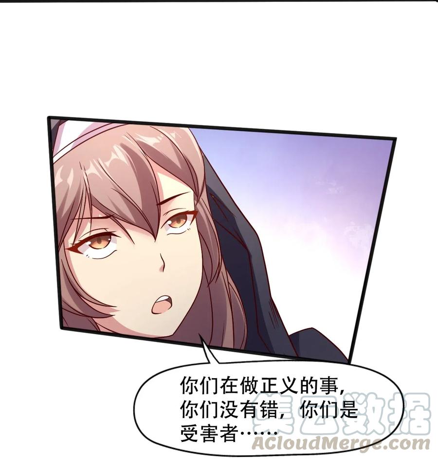 《我的异世界之旅不可能靠骰子决定》015 潜入！女装大佬 第43页