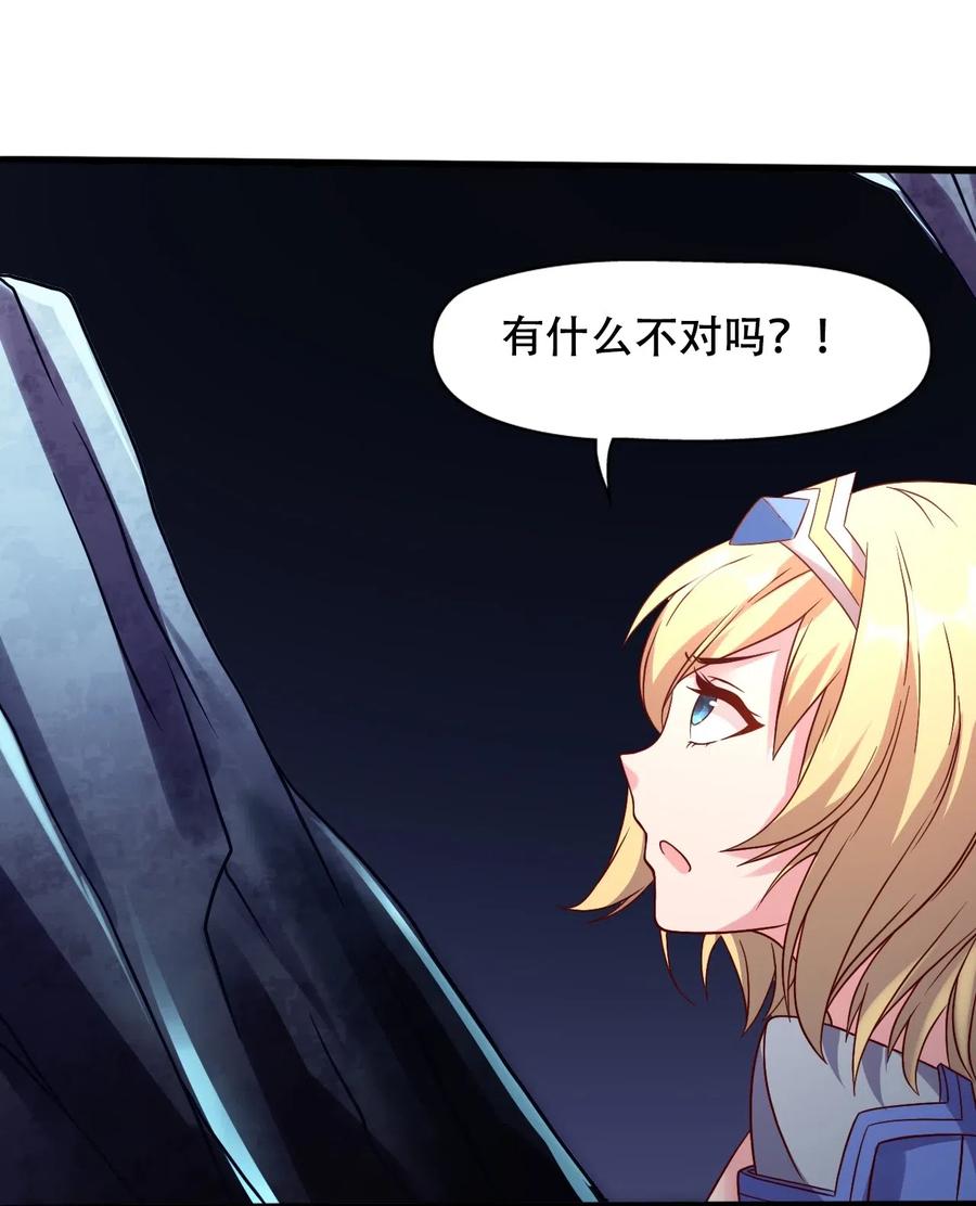 《我的异世界之旅不可能靠骰子决定》015 潜入！女装大佬 第53页