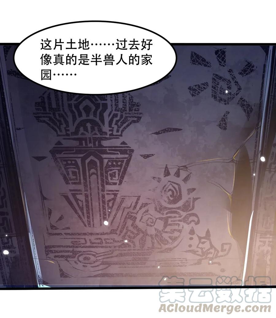 《我的异世界之旅不可能靠骰子决定》015 潜入！女装大佬 第37页