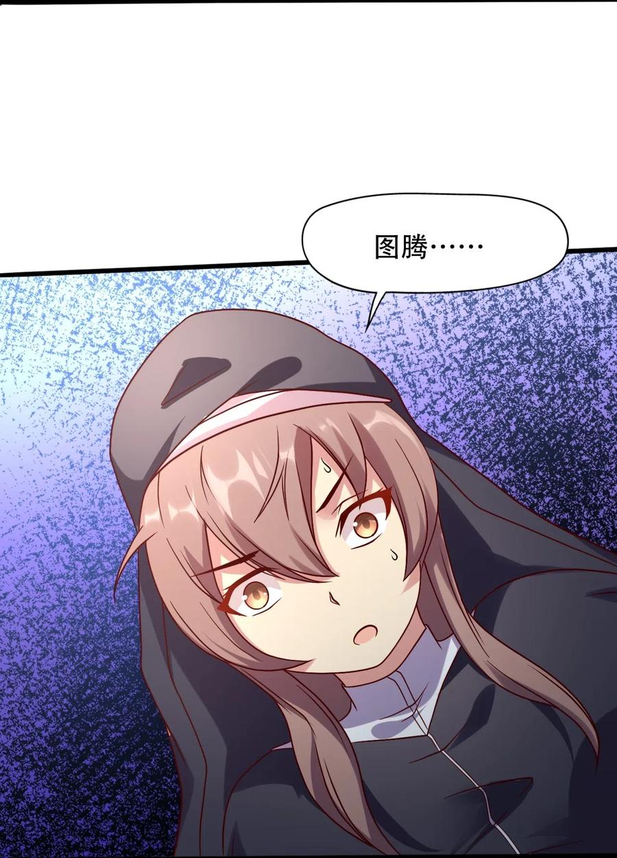 《我的异世界之旅不可能靠骰子决定》015 潜入！女装大佬 第54页