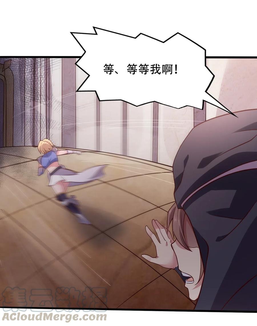 《我的异世界之旅不可能靠骰子决定》015 潜入！女装大佬 第16页