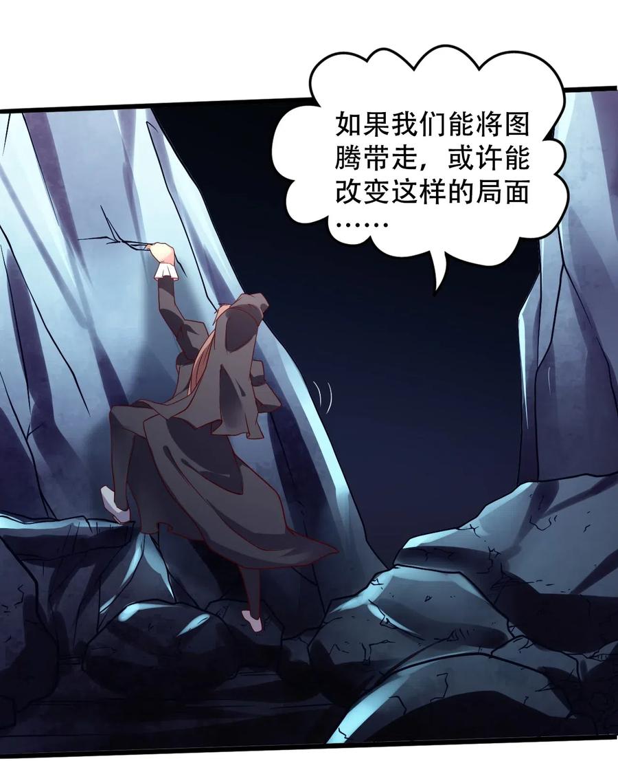 《我的异世界之旅不可能靠骰子决定》015 潜入！女装大佬 第50页