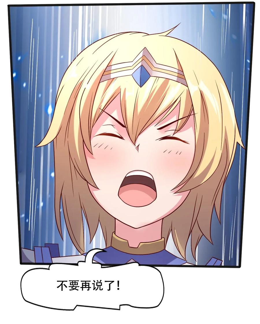 《我的异世界之旅不可能靠骰子决定》015 潜入！女装大佬 第44页
