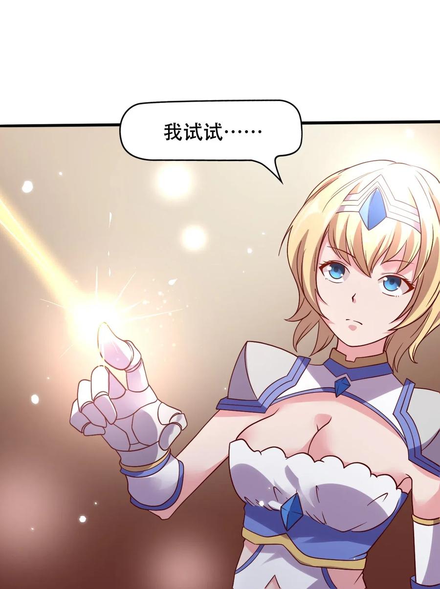 《我的异世界之旅不可能靠骰子决定》015 潜入！女装大佬 第20页