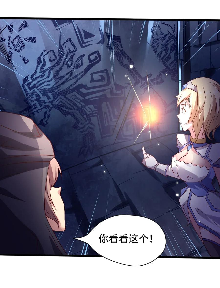 《我的异世界之旅不可能靠骰子决定》015 潜入！女装大佬 第35页