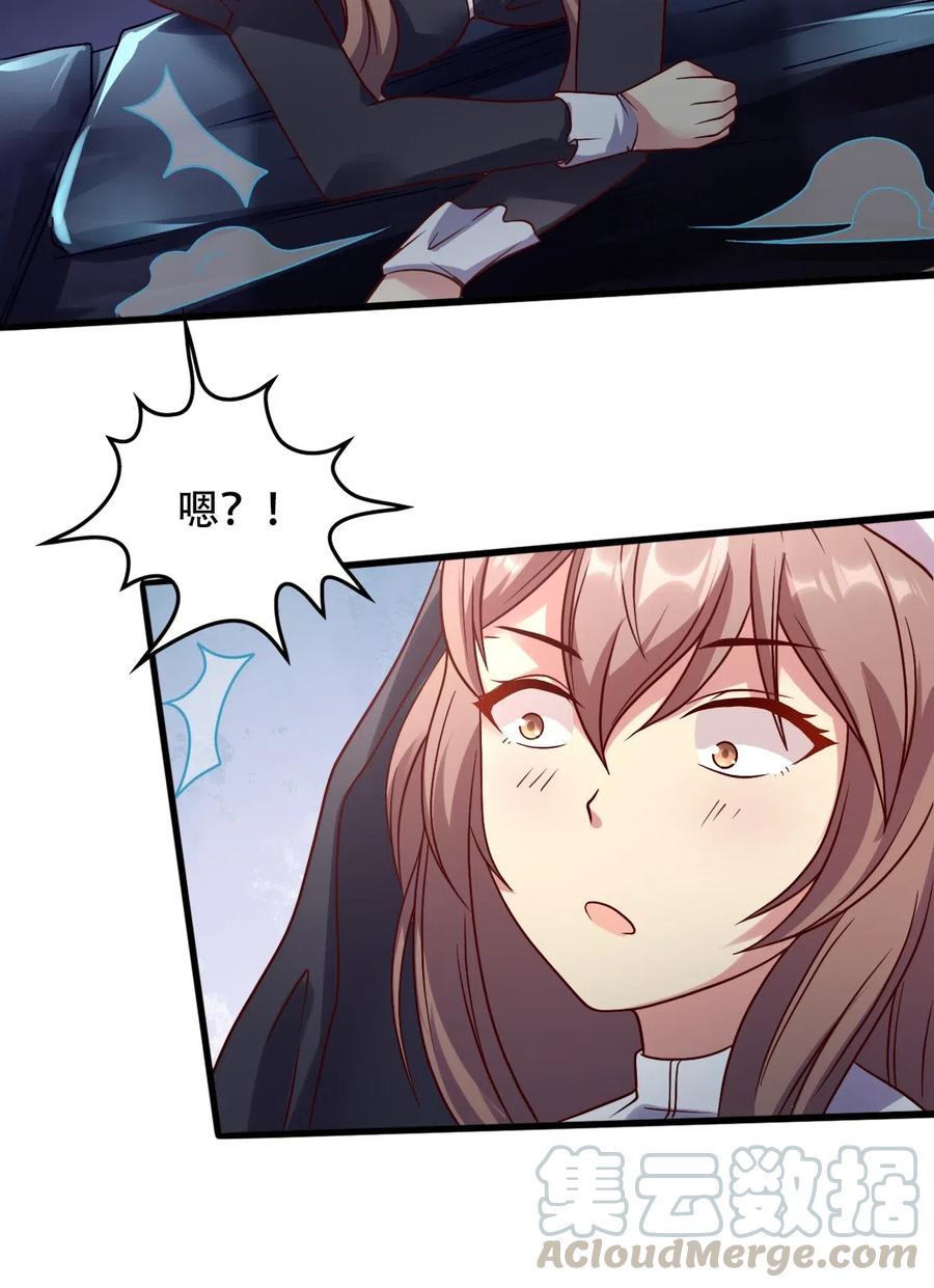 《我的异世界之旅不可能靠骰子决定》015 潜入！女装大佬 第52页