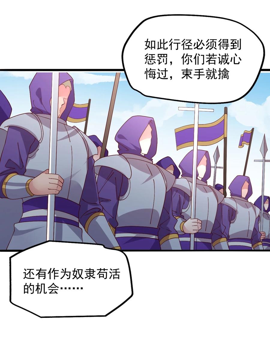 《我的异世界之旅不可能靠骰子决定》017 不能再让他装到了！ 第6页