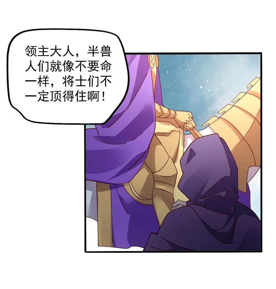 《我的异世界之旅不可能靠骰子决定》017 不能再让他装到了！ 第26页