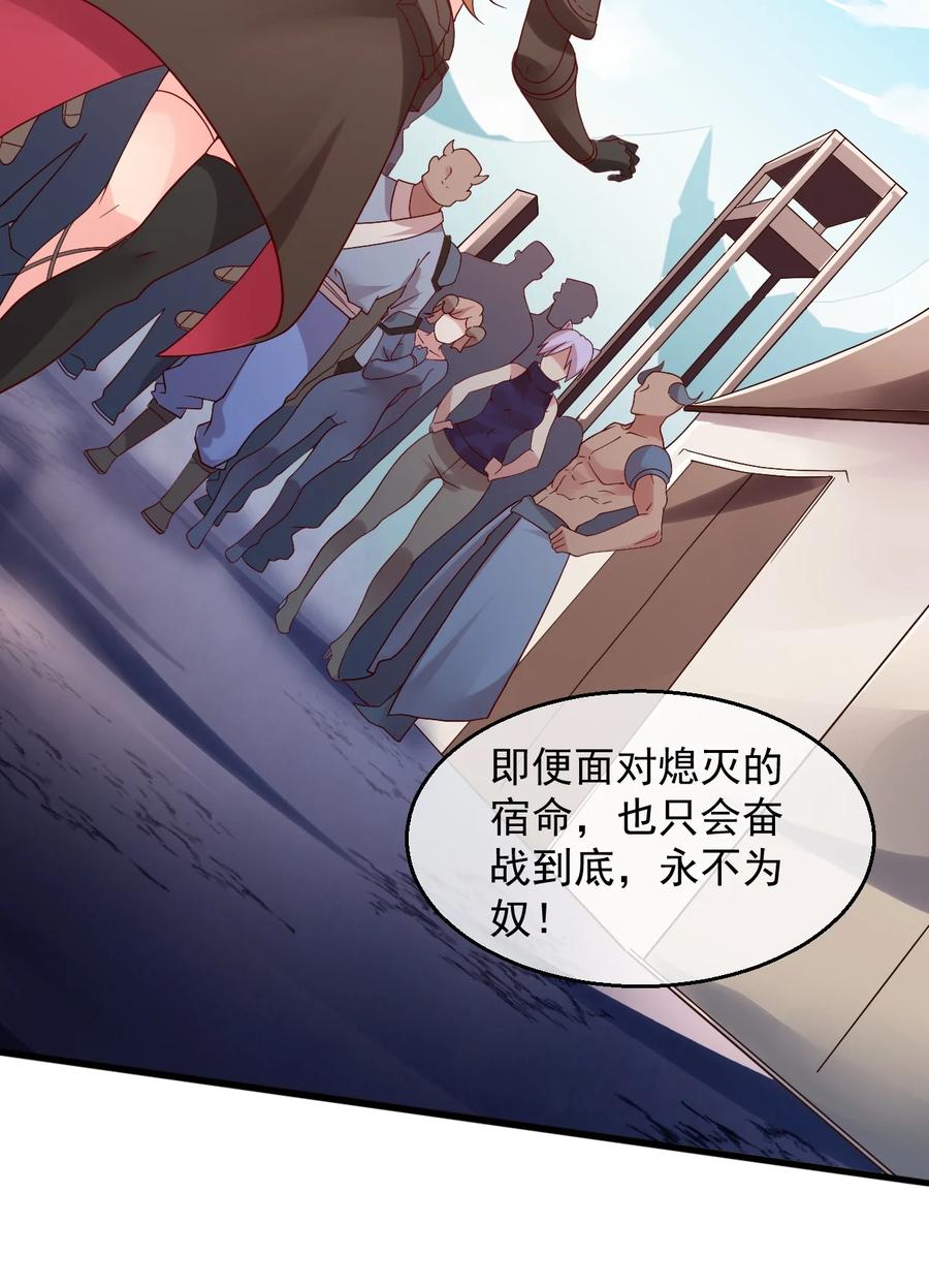 《我的异世界之旅不可能靠骰子决定》017 不能再让他装到了！ 第15页