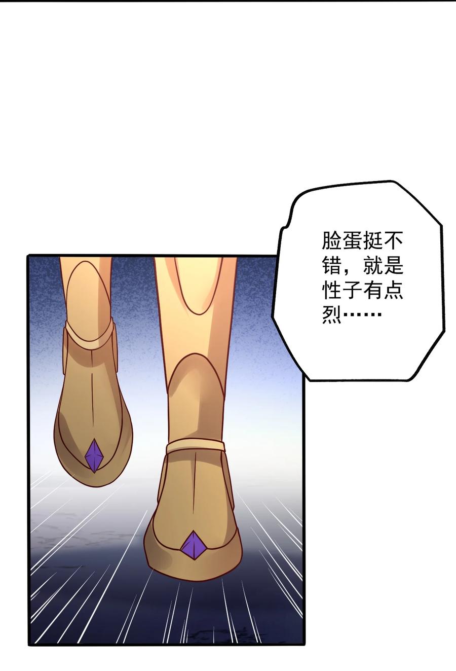 《我的异世界之旅不可能靠骰子决定》017 不能再让他装到了！ 第42页