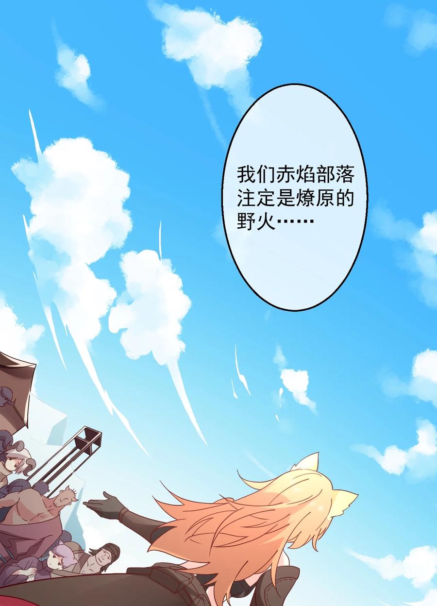 《我的异世界之旅不可能靠骰子决定》017 不能再让他装到了！ 第14页