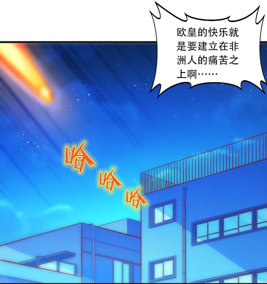 《我的异世界之旅不可能靠骰子决定》001 我堂堂欧皇怎么会翻车？ 第15页