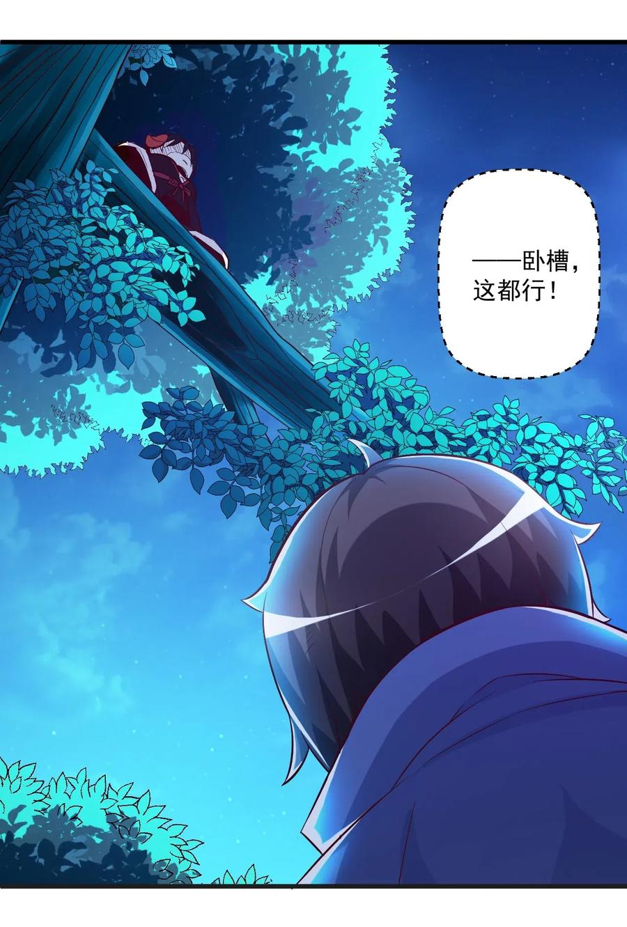 《我的异世界之旅不可能靠骰子决定》001 我堂堂欧皇怎么会翻车？ 第62页