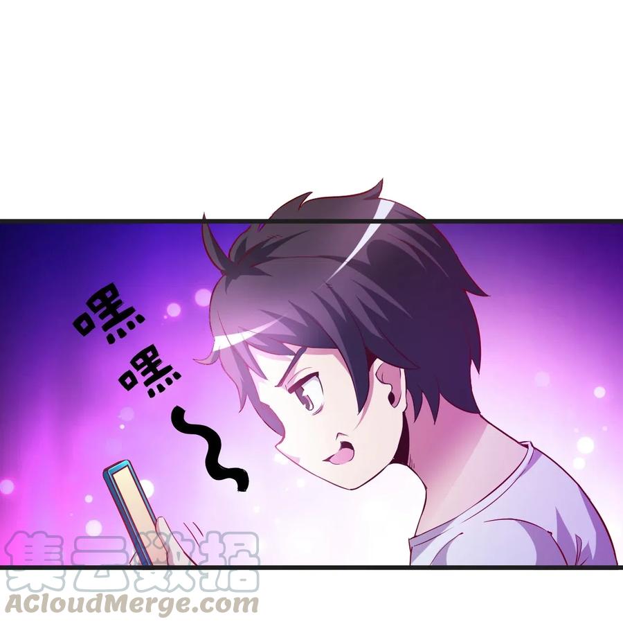 《我的异世界之旅不可能靠骰子决定》001 我堂堂欧皇怎么会翻车？ 第13页