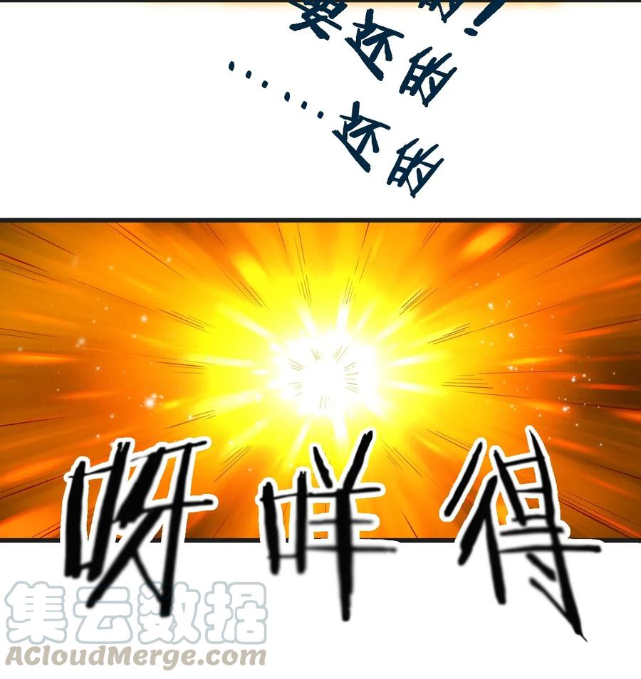《我的异世界之旅不可能靠骰子决定》001 我堂堂欧皇怎么会翻车？ 第19页