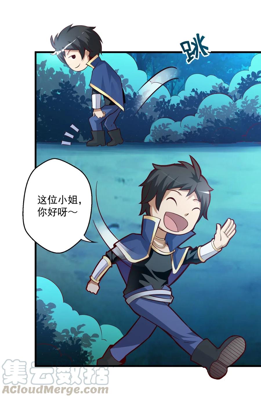 《我的异世界之旅不可能靠骰子决定》001 我堂堂欧皇怎么会翻车？ 第40页
