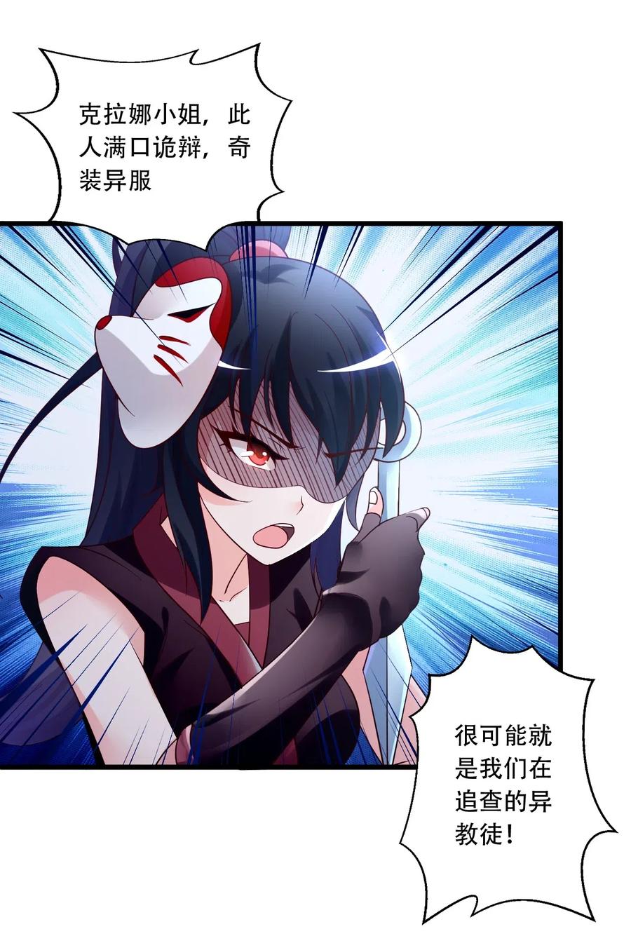 《我的异世界之旅不可能靠骰子决定》001 我堂堂欧皇怎么会翻车？ 第63页