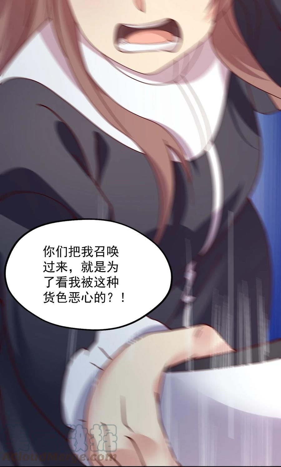 《我的异世界之旅不可能靠骰子决定》018 孤注一掷！ 第43页
