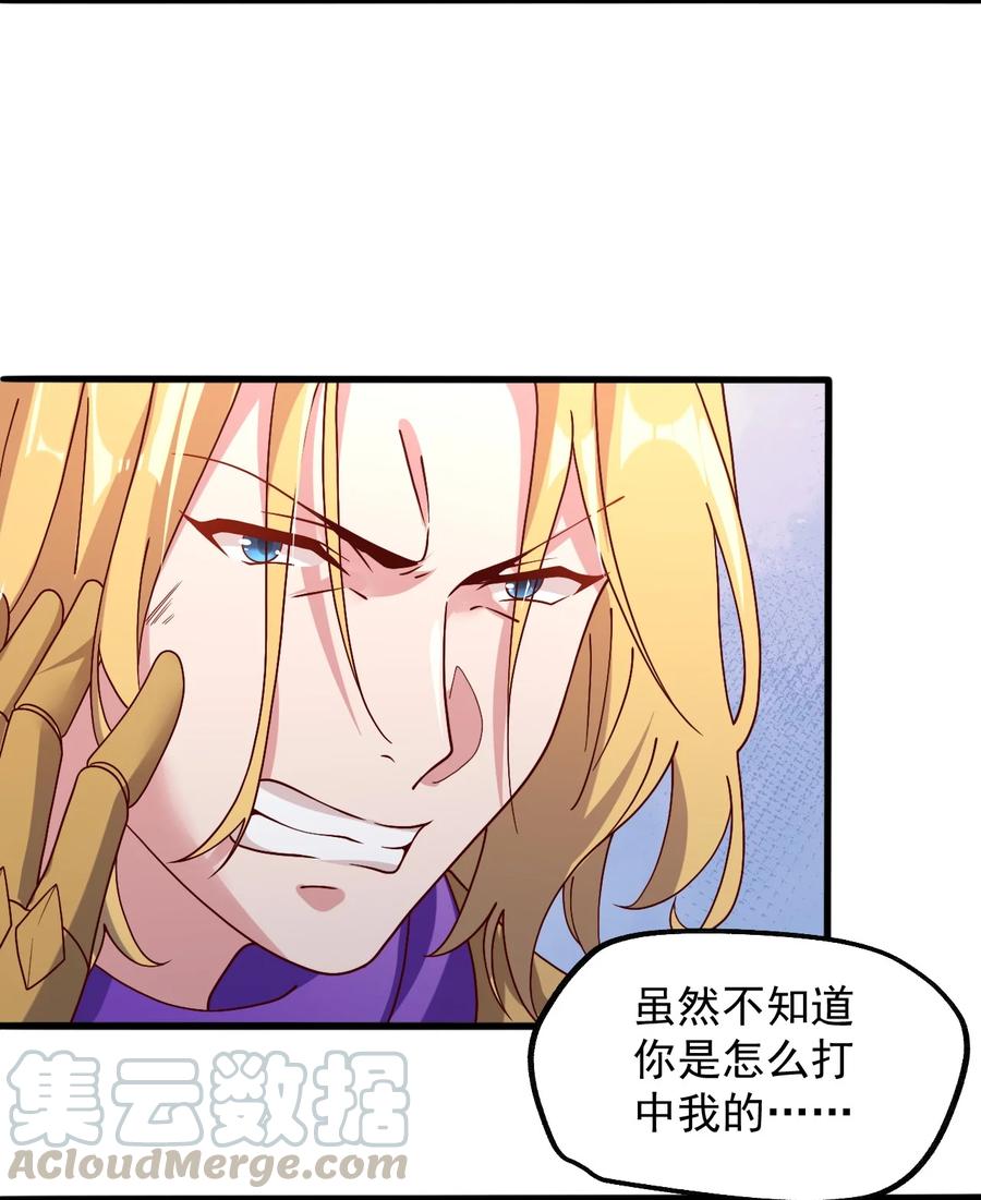《我的异世界之旅不可能靠骰子决定》018 孤注一掷！ 第10页