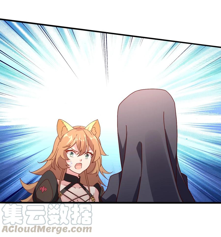 《我的异世界之旅不可能靠骰子决定》018 孤注一掷！ 第37页