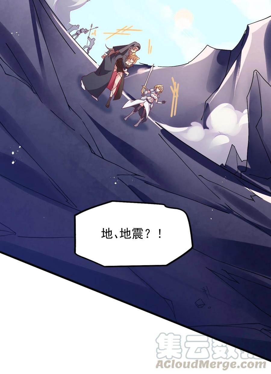 《我的异世界之旅不可能靠骰子决定》018 孤注一掷！ 第19页