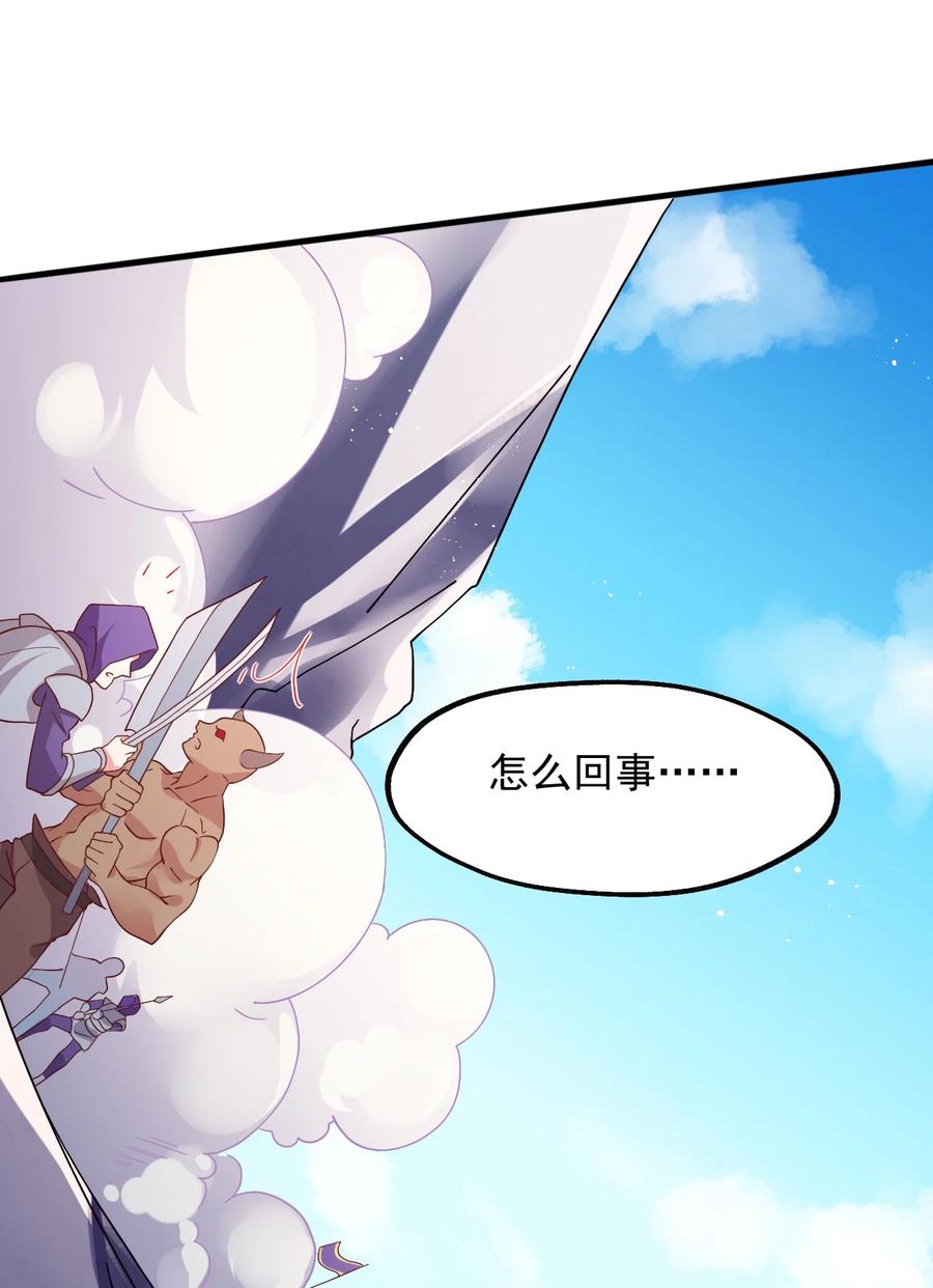 《我的异世界之旅不可能靠骰子决定》018 孤注一掷！ 第18页