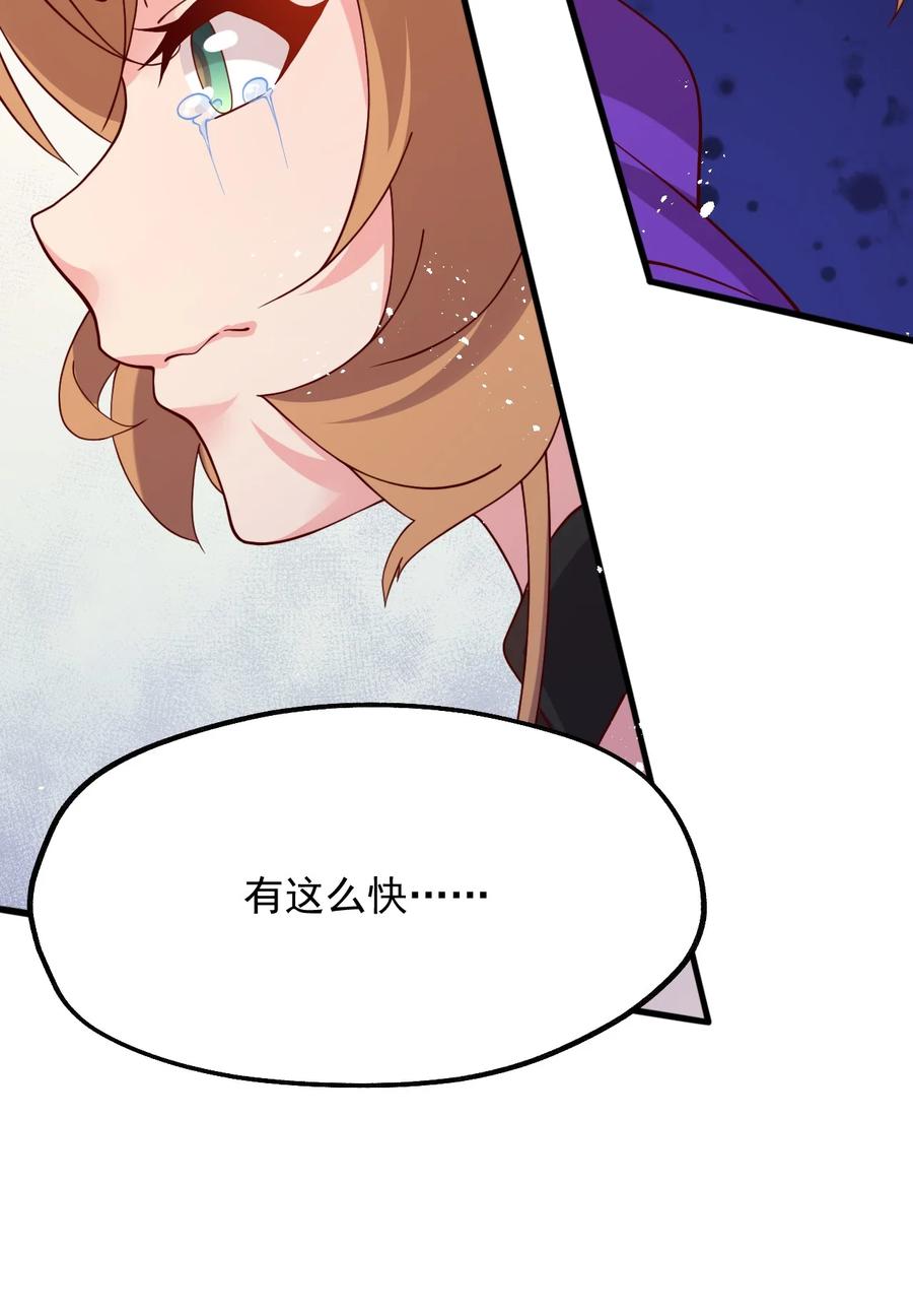 《我的异世界之旅不可能靠骰子决定》019 公平对决 第50页