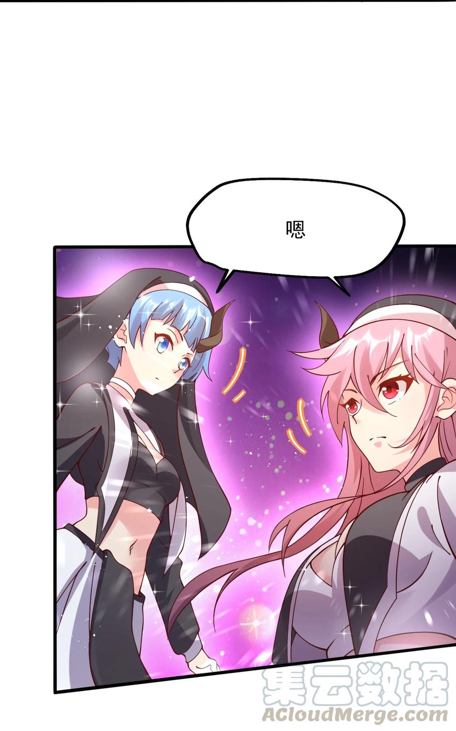 《我的异世界之旅不可能靠骰子决定》019 公平对决 第16页