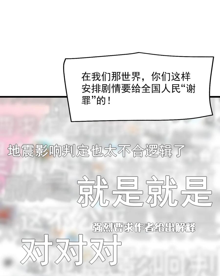 《我的异世界之旅不可能靠骰子决定》020 异世界的兽娘，YYDS 第39页