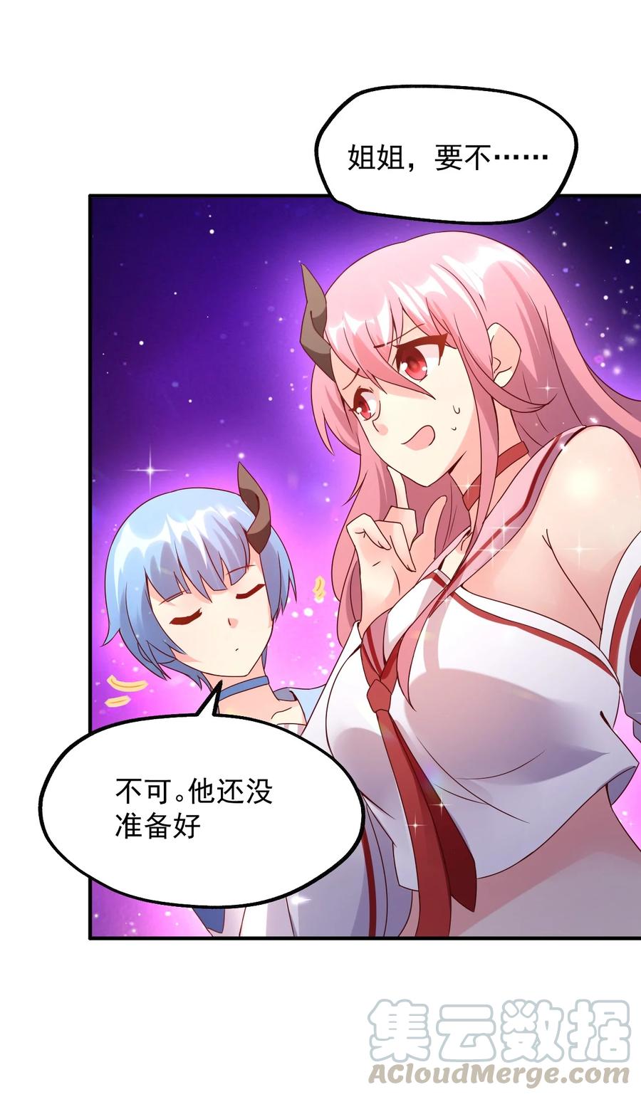 《我的异世界之旅不可能靠骰子决定》020 异世界的兽娘，YYDS 第43页