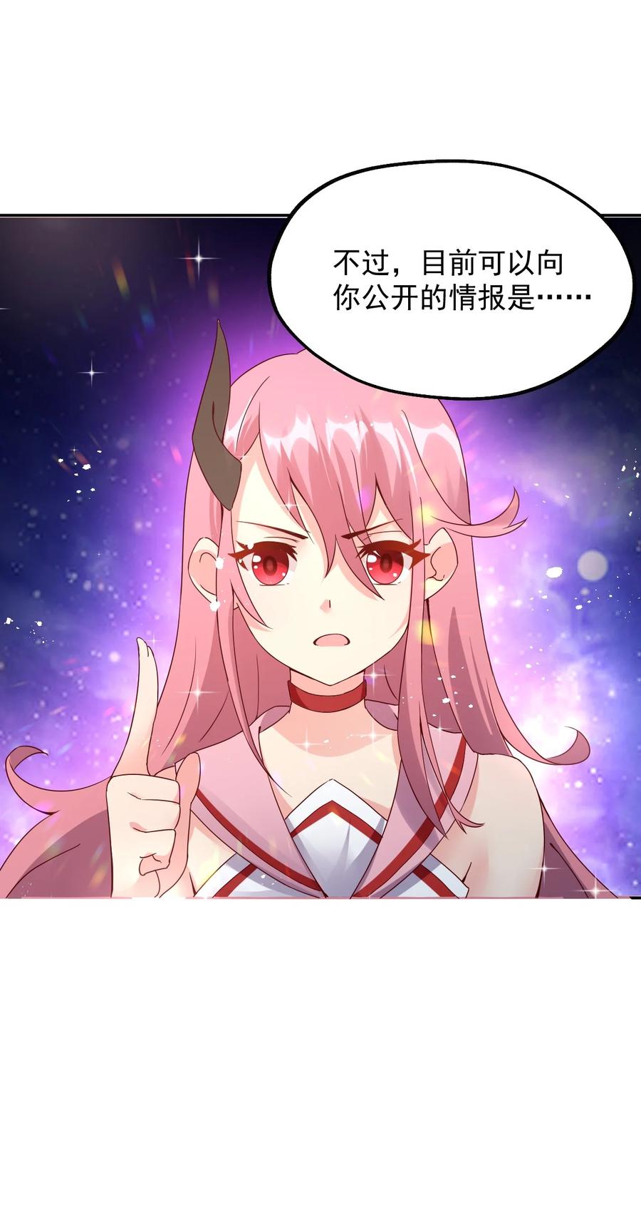 《我的异世界之旅不可能靠骰子决定》020 异世界的兽娘，YYDS 第53页