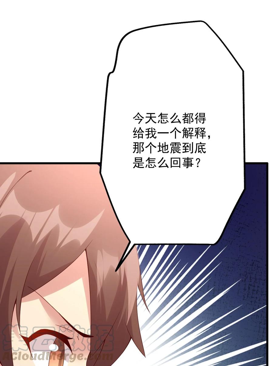 《我的异世界之旅不可能靠骰子决定》020 异世界的兽娘，YYDS 第37页