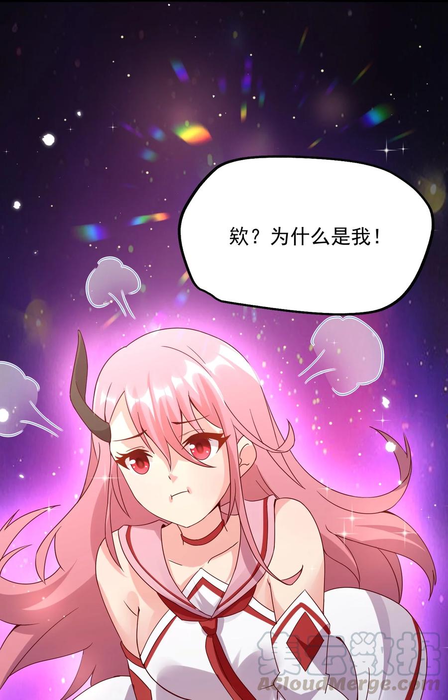 《我的异世界之旅不可能靠骰子决定》020 异世界的兽娘，YYDS 第46页