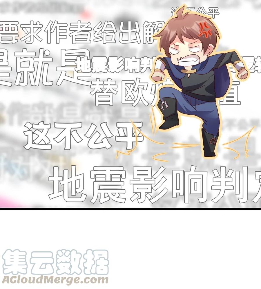《我的异世界之旅不可能靠骰子决定》020 异世界的兽娘，YYDS 第40页