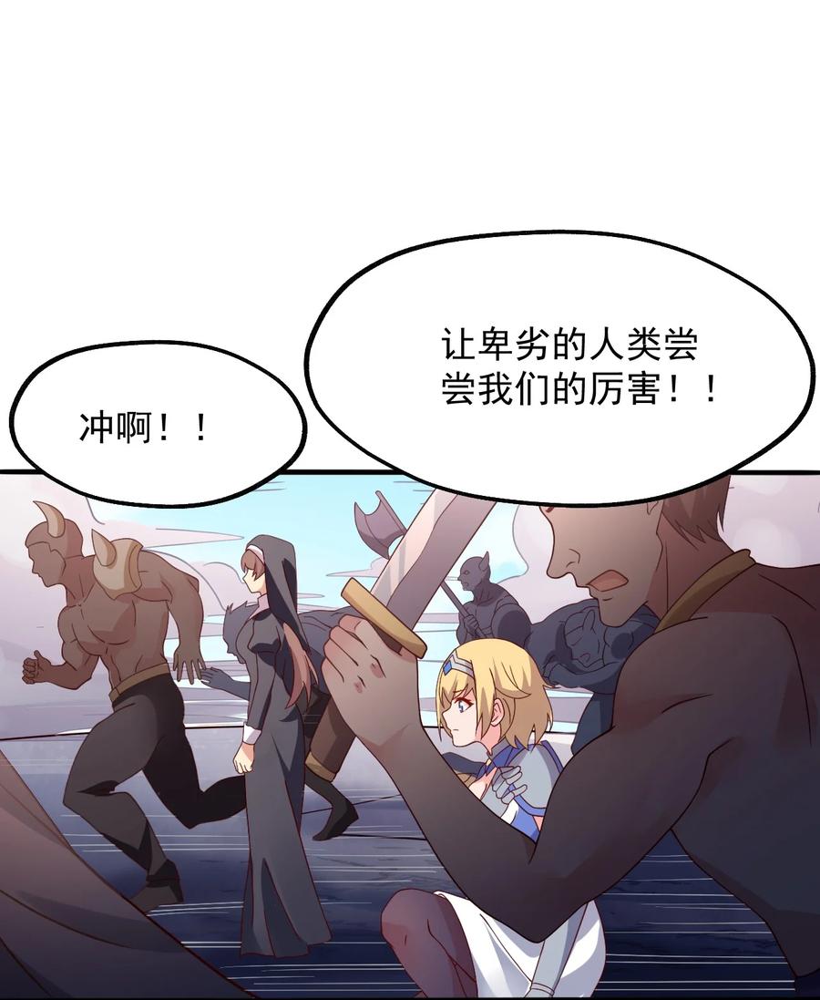 《我的异世界之旅不可能靠骰子决定》020 异世界的兽娘，YYDS 第5页