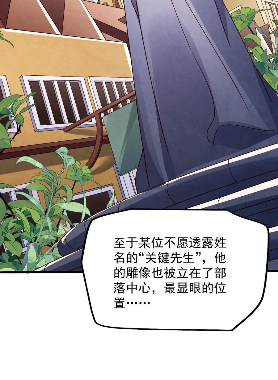 《我的异世界之旅不可能靠骰子决定》020 异世界的兽娘，YYDS 第17页