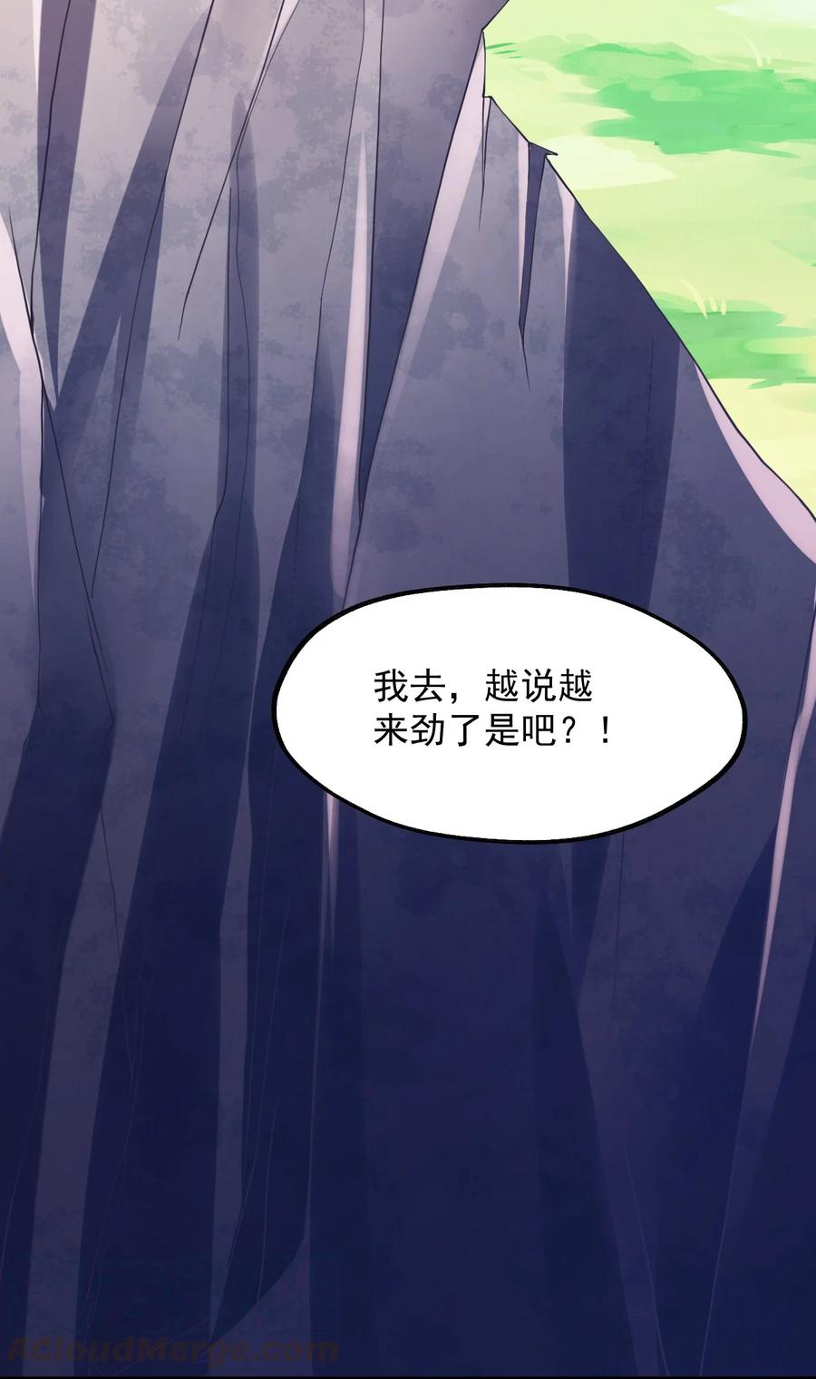 《我的异世界之旅不可能靠骰子决定》021 异世界也有女司机？ 第40页