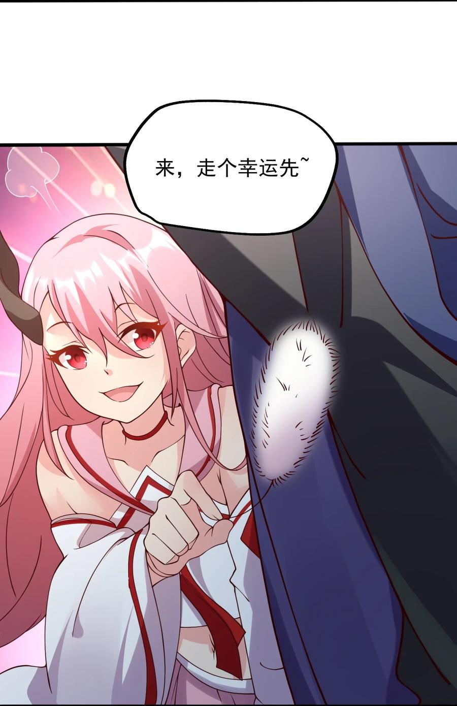 《我的异世界之旅不可能靠骰子决定》021 异世界也有女司机？ 第47页